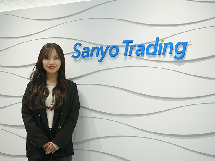 三洋貿易株式会社
