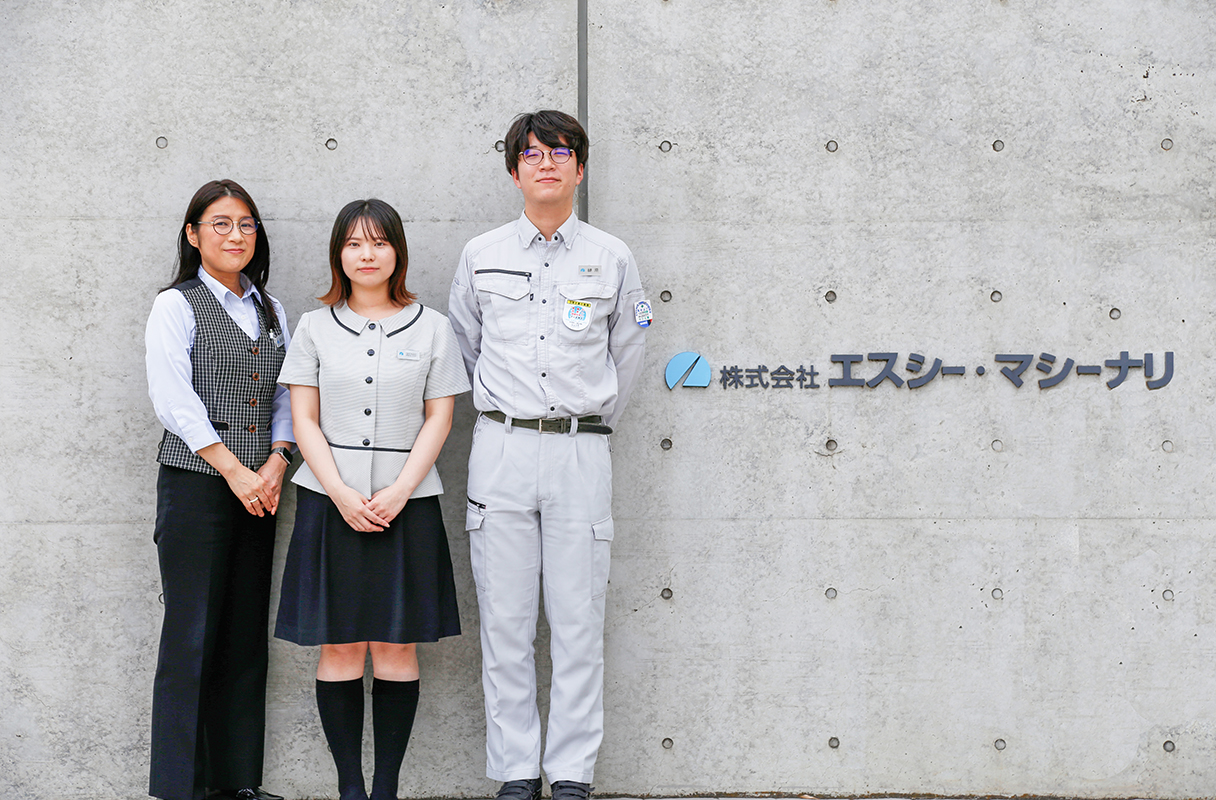 株式会社エスシー・マシーナリ