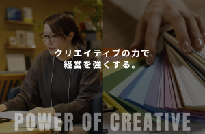 【New】採用サイトリニューアルのお知らせ