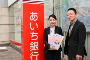 【お客様インタビュー #25】合併後の“融和”を進める社内報へ。現場に寄り添いながら、新しい一歩を支える媒体づくり/あいち銀行様