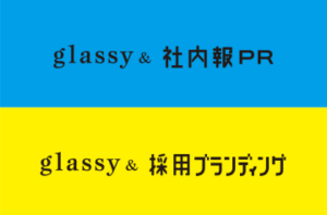 サイト名変更のお知らせ