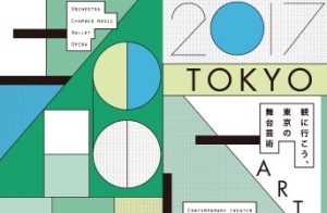 書籍掲載のお知らせ 『素材を使わないデザインのヒント』